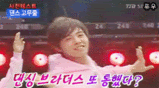 [Resim: dancingbrothersxD.gif]