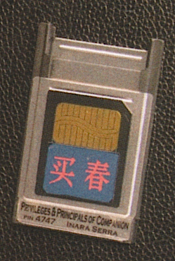 PCMCIA_Inara_Companion_papers.png