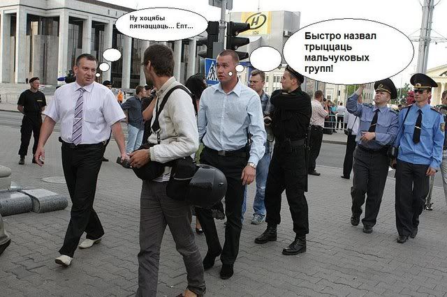 Жабы на фотографии с #1605v1900, прошедшего в Минске в среду.