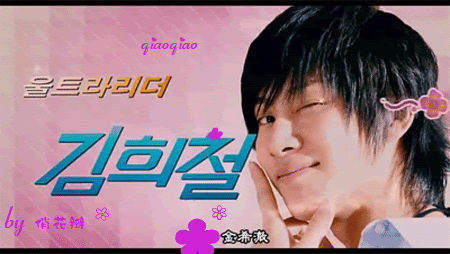 heechul.gif heechul image by mickysarah heechul.gif heechul image by mickysarah