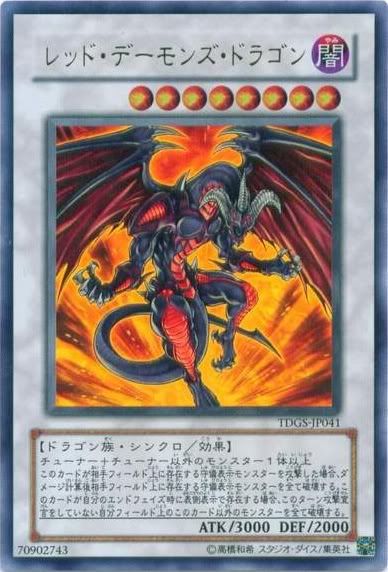 RedArchfiend27sDragonTDGS-JP-UR.jpg