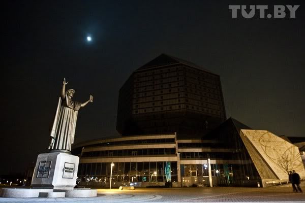 Minsk Belarus / Минск Беларусь